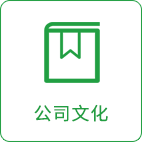 上海万众耕兴农业科技发展有限公司