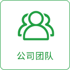 上海万众耕兴农业科技发展有限公司